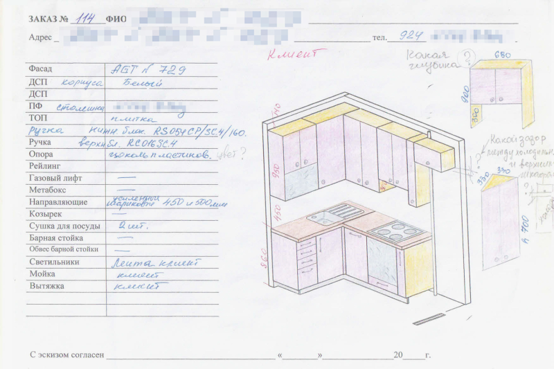 Дневник ремонта: как я обустраивал квартиру 44,1 м²​ и превысил бюджет на миллион