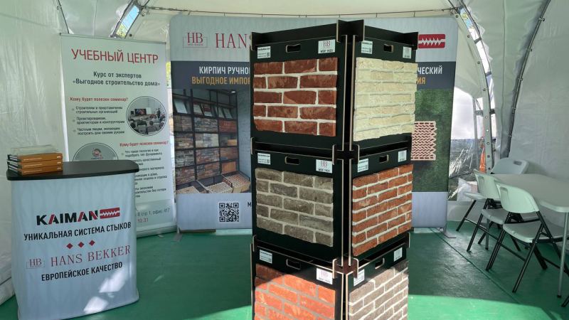 Зеркальные стены, сад без сорняков и другие новинки загородного дома